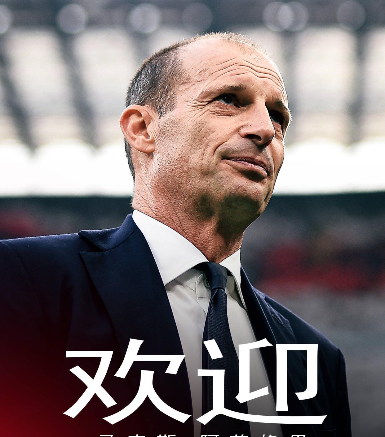 爱游戏网址-关于今夜体能课后，AC米兰战术微调备战国王杯，底气十足，赛程密集仍需轮换的信息