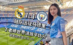 爱游戏官方入口-赛地聚焦——欧冠冲刺阶段热度飙升；马德里竞技队长鼓劲；信心回归；更衣室氛围转暖的简单介绍